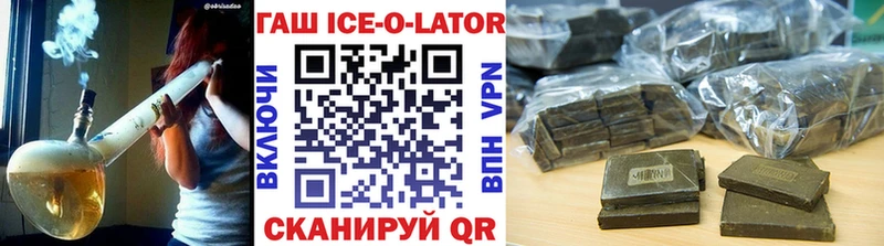 Виды наркоты Губкинский Амфетамин  Гашиш  Каннабис 