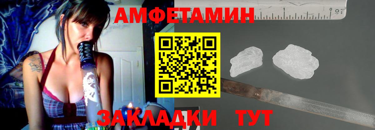 Губкинский  АМФЕТАМИН 98%  АМФЕТАМИН  Вход с VPN 