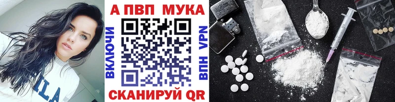 MEGA сайт  Губкинский  Alfa_PVP кристаллы 