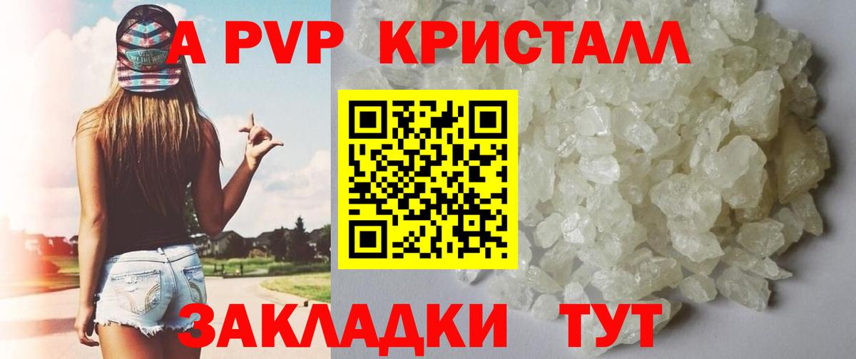 Alfa_PVP мука Губкинский