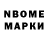 Кетамин VHQ RBT channel