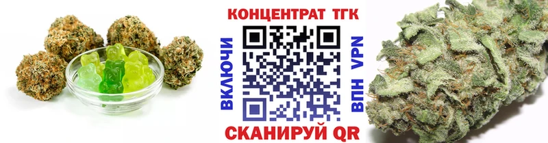Cannafood марихуана  Губкинский 