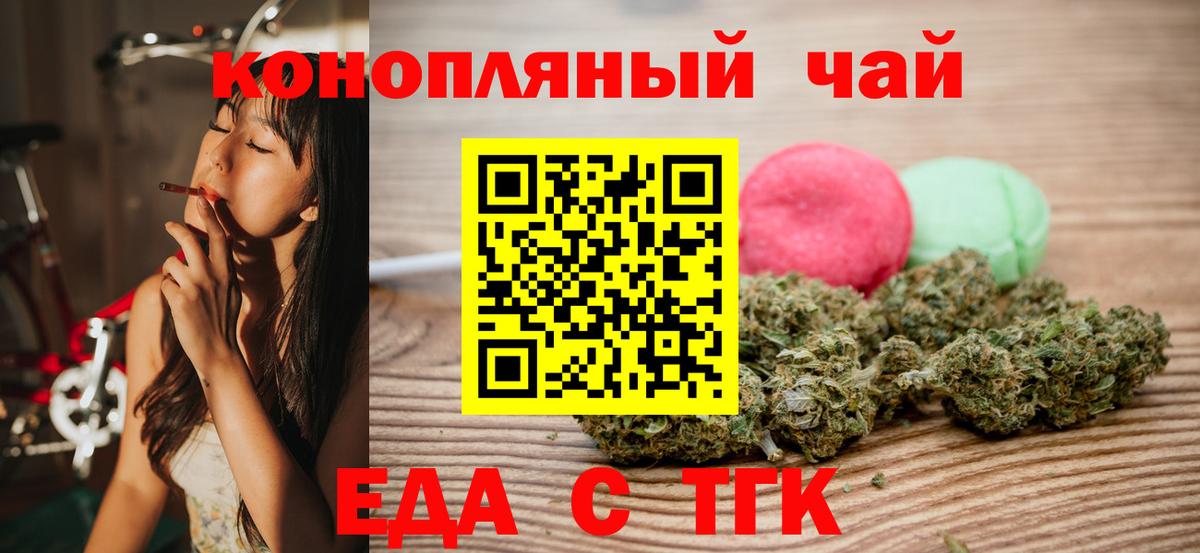 Бошки Шишки  Губкинский  ЭКСТАЗИ  МЕФ кристаллы  NBOMe  Меф  Вход с VPN  ГАШИШ  Бошки Шишки  МЕТАМФЕТАМИН  COCAIN 