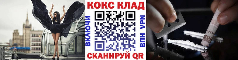 Кокаин 97%  ОМГ ОМГ маркетплейс  Губкинский 