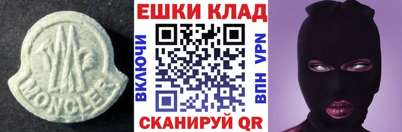 Экстази диски  купить  цена  Губкинский 