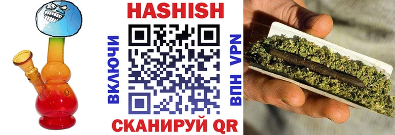 как найти   Губкинский  Гашиш ice o lator 