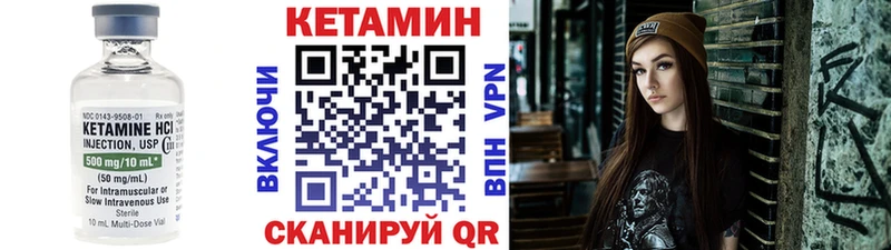 КЕТАМИН VHQ кракен ТОР Губкинский