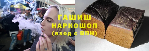 кокаин VHQ Белоозёрский