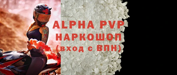 кокаин VHQ Белоозёрский
