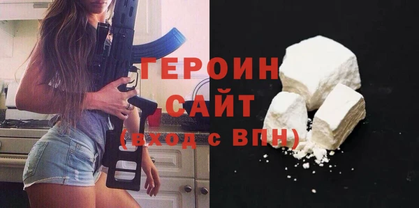 ГАЛЛЮЦИНОГЕННЫЕ ГРИБЫ Беломорск