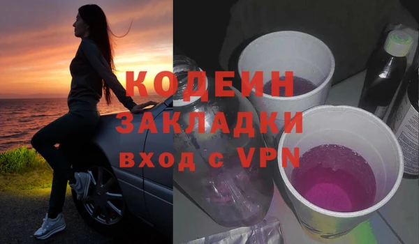 кокаин VHQ Белоозёрский