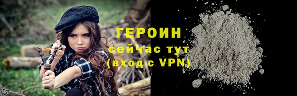 кокаин перу Белокуриха