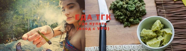 кокаин Сатка