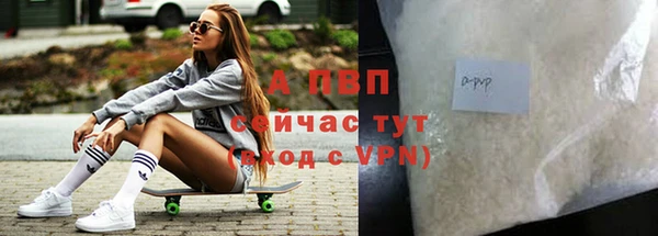 кокаин премиум Балабаново