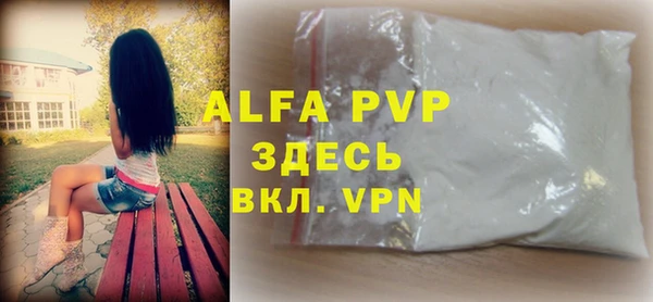 кокаин перу Белокуриха
