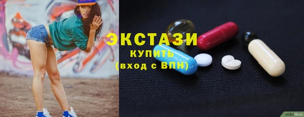 ГАЛЛЮЦИНОГЕННЫЕ ГРИБЫ Беломорск