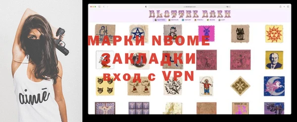 кокаин VHQ Белоозёрский