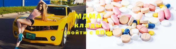 ГАЛЛЮЦИНОГЕННЫЕ ГРИБЫ Беломорск
