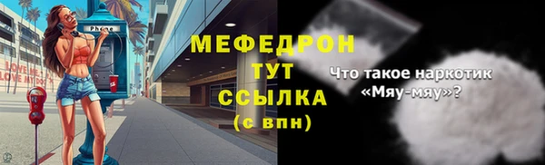 ГАЛЛЮЦИНОГЕННЫЕ ГРИБЫ Беломорск