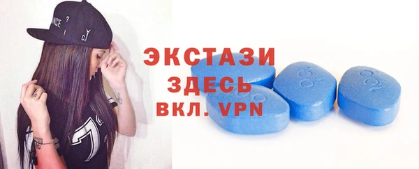 ГАЛЛЮЦИНОГЕННЫЕ ГРИБЫ Беломорск