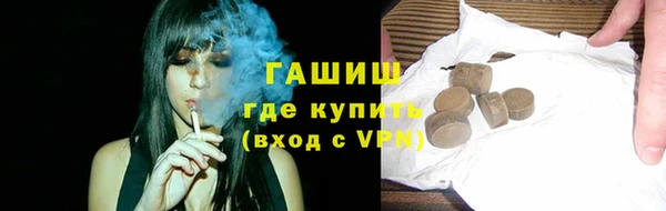 таблы Саяногорск