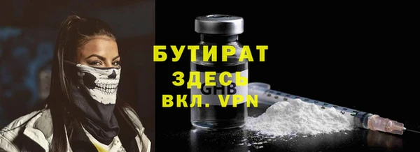 ГАЛЛЮЦИНОГЕННЫЕ ГРИБЫ Беломорск