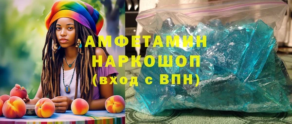 ГАЛЛЮЦИНОГЕННЫЕ ГРИБЫ Беломорск