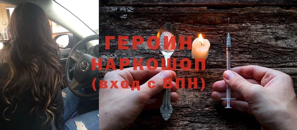 ГАЛЛЮЦИНОГЕННЫЕ ГРИБЫ Беломорск