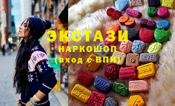 ГАЛЛЮЦИНОГЕННЫЕ ГРИБЫ Беломорск