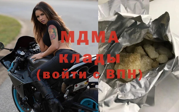 кокаин перу Белокуриха