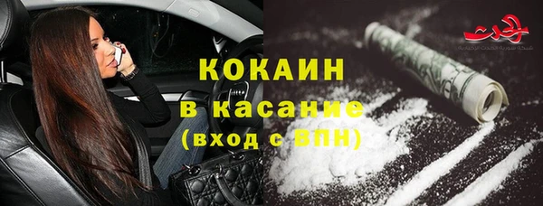 ГАЛЛЮЦИНОГЕННЫЕ ГРИБЫ Беломорск