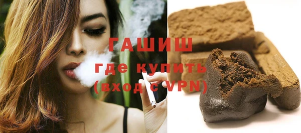 кокаин перу Белокуриха