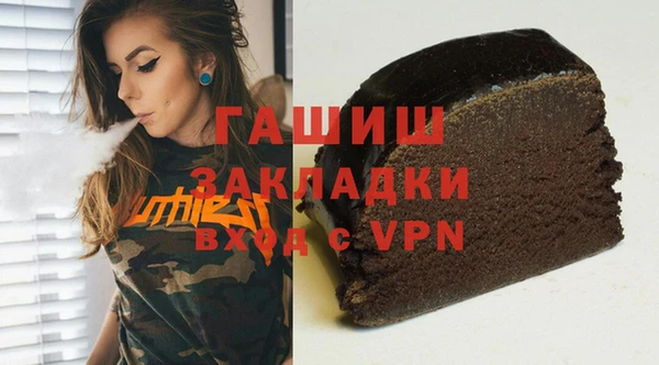 кокаин перу Белокуриха