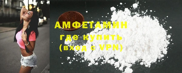 кокаин VHQ Белоозёрский