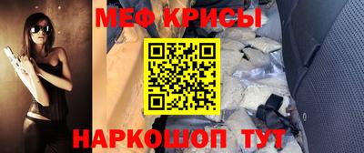 экстази Балаково