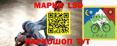 экстази Балаково