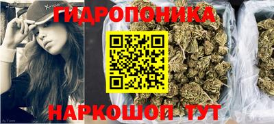 мескалин Гусиноозёрск