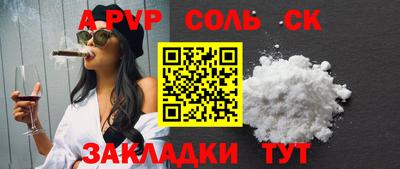 mdpv Балашиха