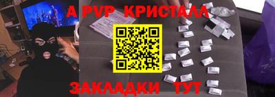 экстази Балаково