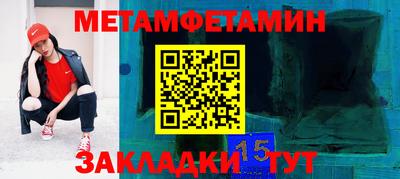 экстази Балаково