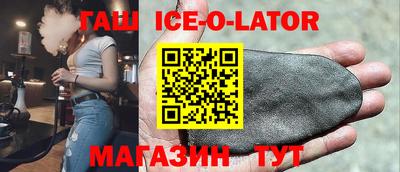 экстази Балаково