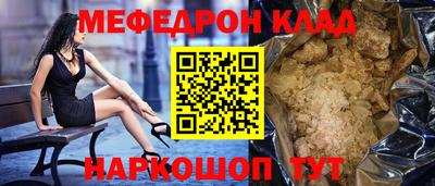 mdpv Балашиха