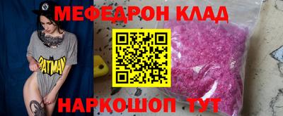 экстази Балаково