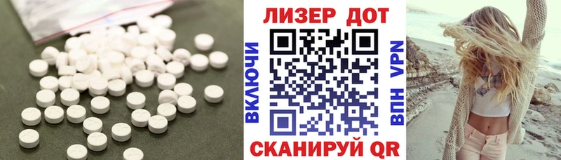 ЛСД экстази кислота  Губкинский 