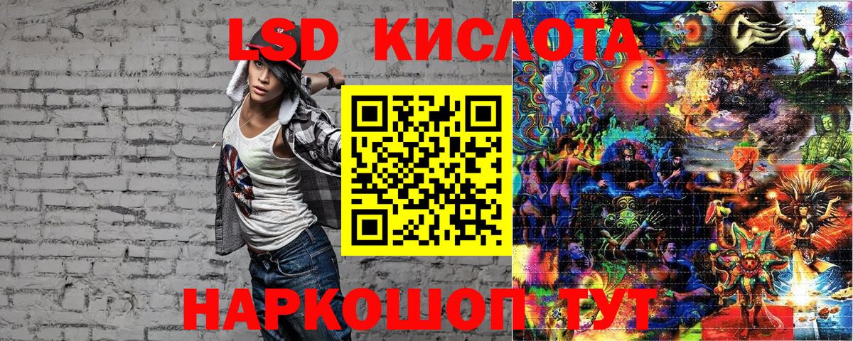 Наркотические марки 1500мкг Губкинский