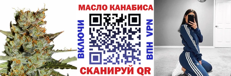 Дистиллят ТГК вейп дарнет шоп ОМГ ОМГ онион Губкинский