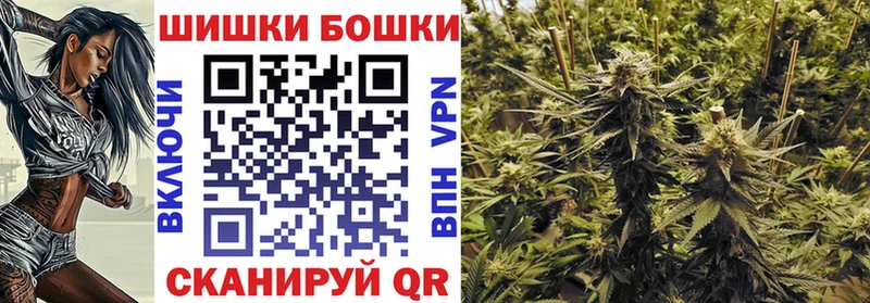 Бошки Шишки OG Kush  Губкинский 